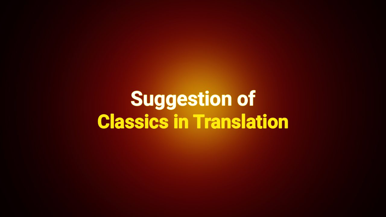 Suggestion of Classics in Translations