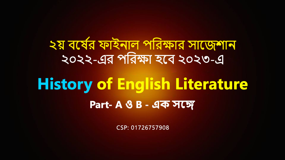 History of English Literature Suggestion
