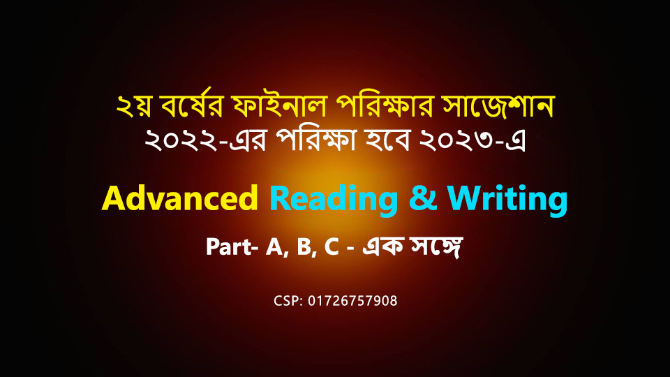 Advanced reading and writing suggestion