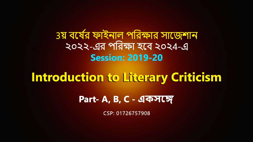 Introduction to Literary Criticism